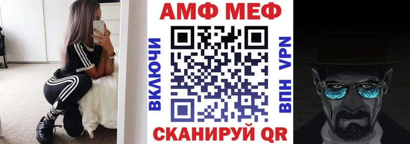 АМФЕТАМИН VHQ  Старая Русса 