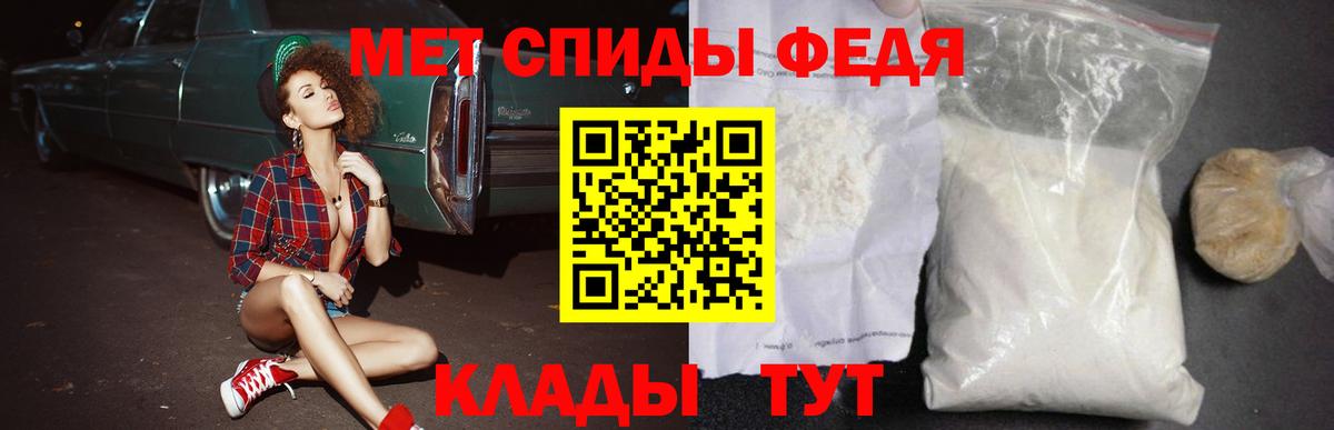 Старая Русса  Амфетамин VHQ  АМФ  Amphetamine  Вход с VPN 