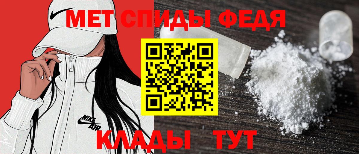 АМФЕТАМИН Розовый Старая Русса
