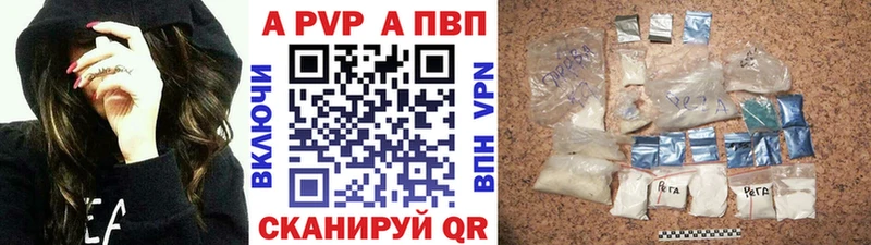 дарк нет Telegram  Старая Русса  A-PVP Crystall  где продают  