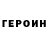 Метадон кристалл LiL EBacH