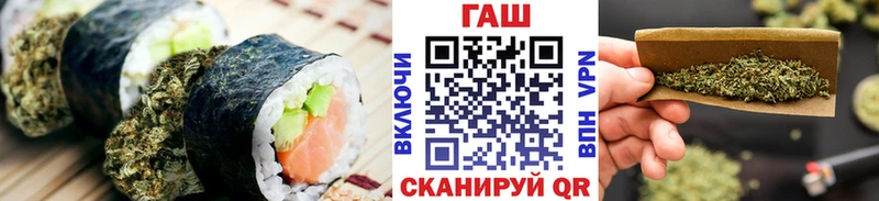 Cannafood конопля Старая Русса