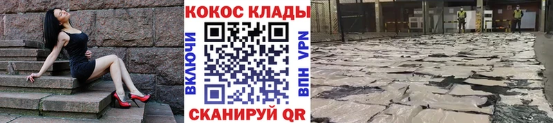 Cocaine FishScale купить Старая Русса