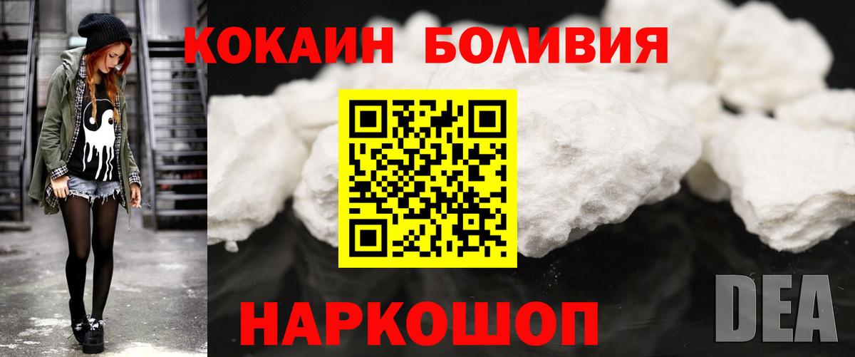 Cocaine Columbia  Вход с VPN  Cocaine 99%  COCAIN  Старая Русса 