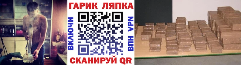 ГАШ убойный  hydra ссылки  Старая Русса  даркнет сайт 