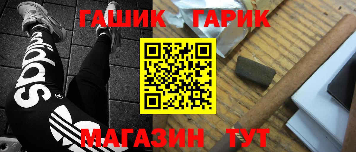 Старая Русса  ГАШ  Вход с VPN  закладка  ГАШ индика сатива  Гашиш AMNESIA HAZE 
