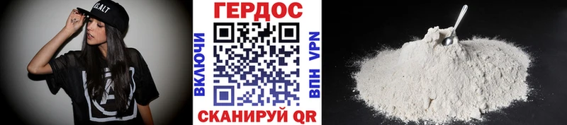 ГЕРОИН афганец Старая Русса