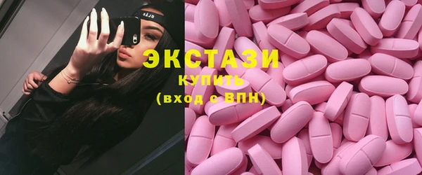 сатива Абинск