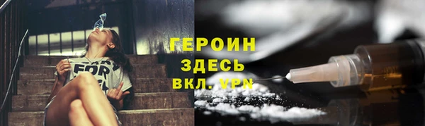 меф Зерноград