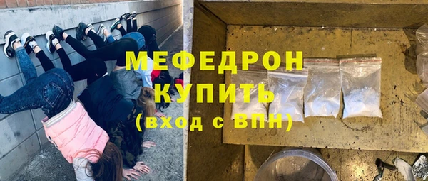 а пвп мука Абаза