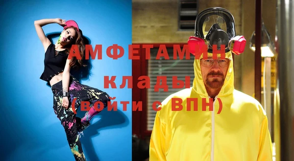 spice Алексин