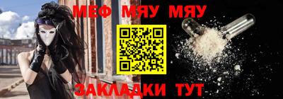 прущие грибы Тара