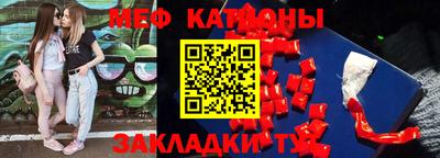 а пвп мука Татарск
