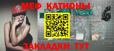 прущие грибы Тара