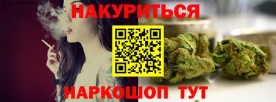 прущие грибы Тара