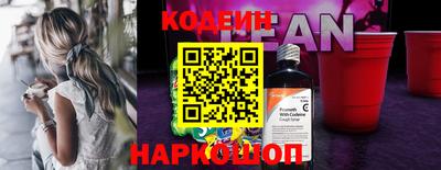 прущие грибы Тара