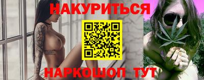 прущие грибы Тара