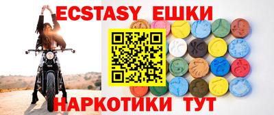 прущие грибы Тара