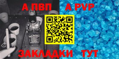 кокс Тверь