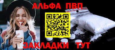 а пвп мука Татарск