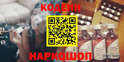 прущие грибы Тара