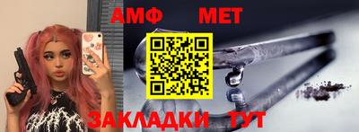 прущие грибы Тара