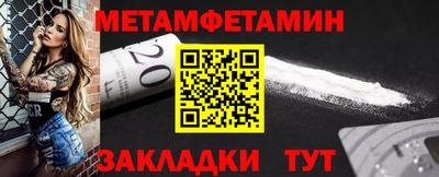 а пвп мука Татарск