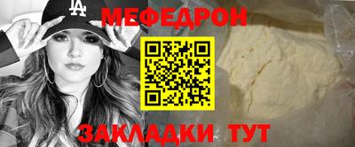 прущие грибы Тара