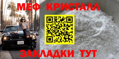 прущие грибы Тара