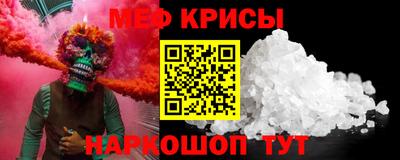 прущие грибы Тара