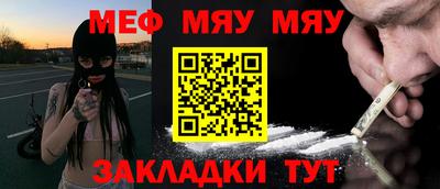 прущие грибы Тара