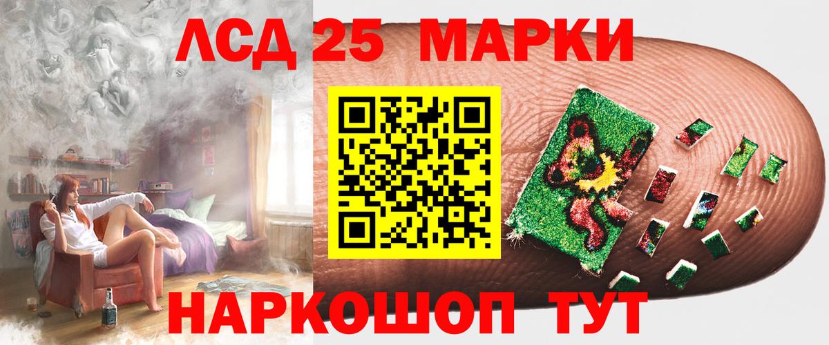 ЛСД экстази ecstasy  Лсд 25 экстази кислота  Вход с VPN  Старая Русса 