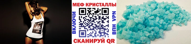 Меф mephedrone  мориарти телеграм  Старая Русса  блэк спрут как зайти 