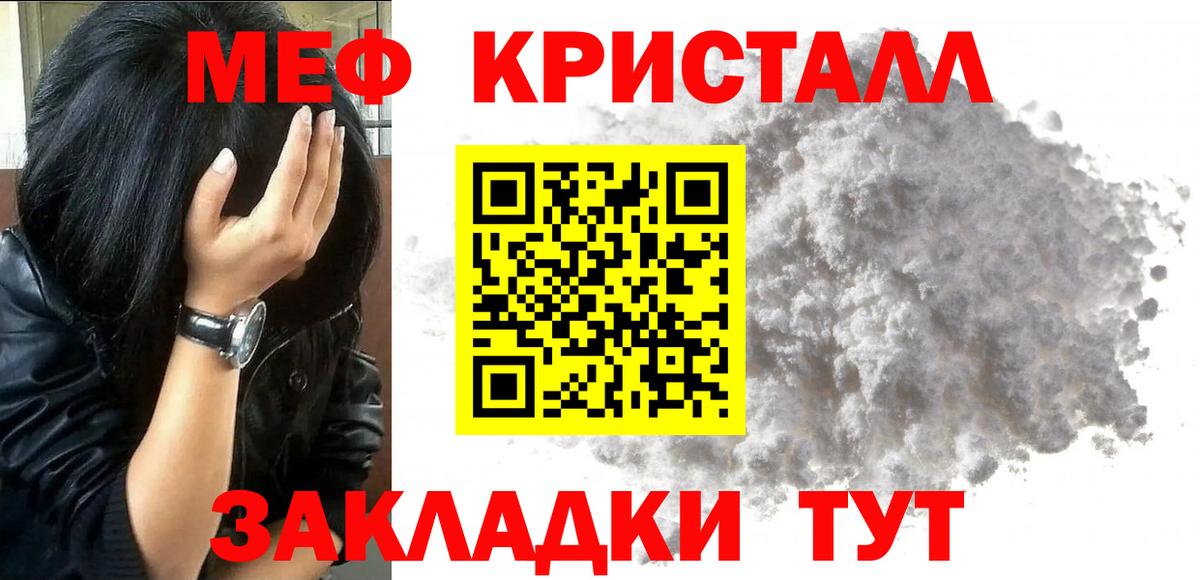 Старая Русса  МЕФ VHQ  МЕФ  Вход с VPN  МЕФ 4 MMC 