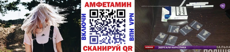 Первитин винт  Старая Русса 