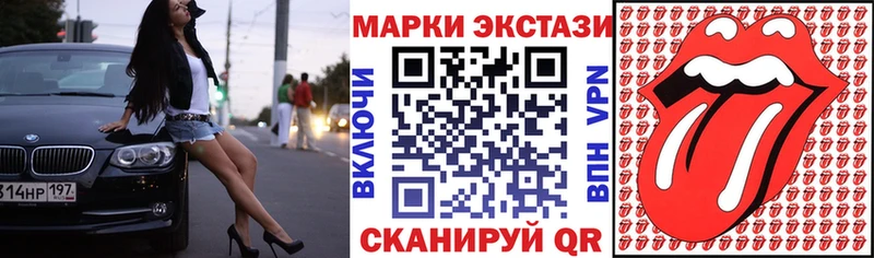 купить наркоту  Старая Русса  мориарти какой сайт  Наркотические марки 1,8мг 