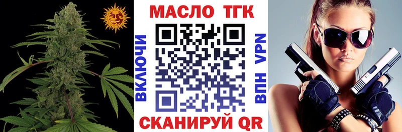 Дистиллят ТГК концентрат наркошоп Старая Русса