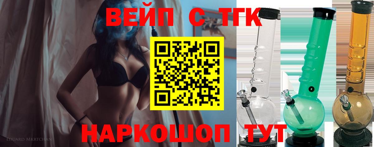 Дистиллят ТГК Wax Старая Русса