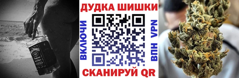 Бошки марихуана семена  где можно купить наркотик  Старая Русса 